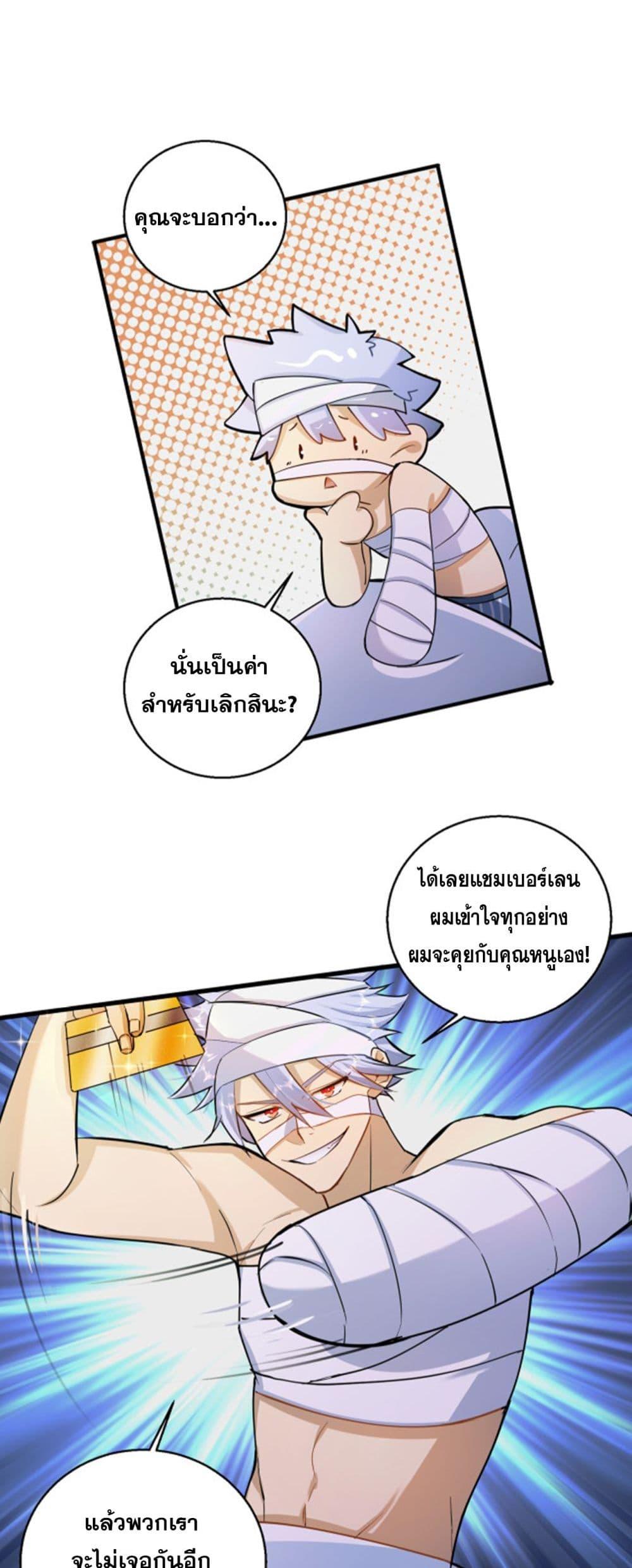 Manga-lc-com อ่านมังงะ อ่านการ์ตูน ออนไลน์ ฟรี A Powerful Hidden Character ตอนที่ 1 2 3 4 5 6 7 8 9 10 11 12 13 14 ฟรี ไม่มีโฆษณา Manga-lc - อ่าน มังงะ อ่าน การ์ตูน ออนไลน์ อ่านมังงะ ฟรี