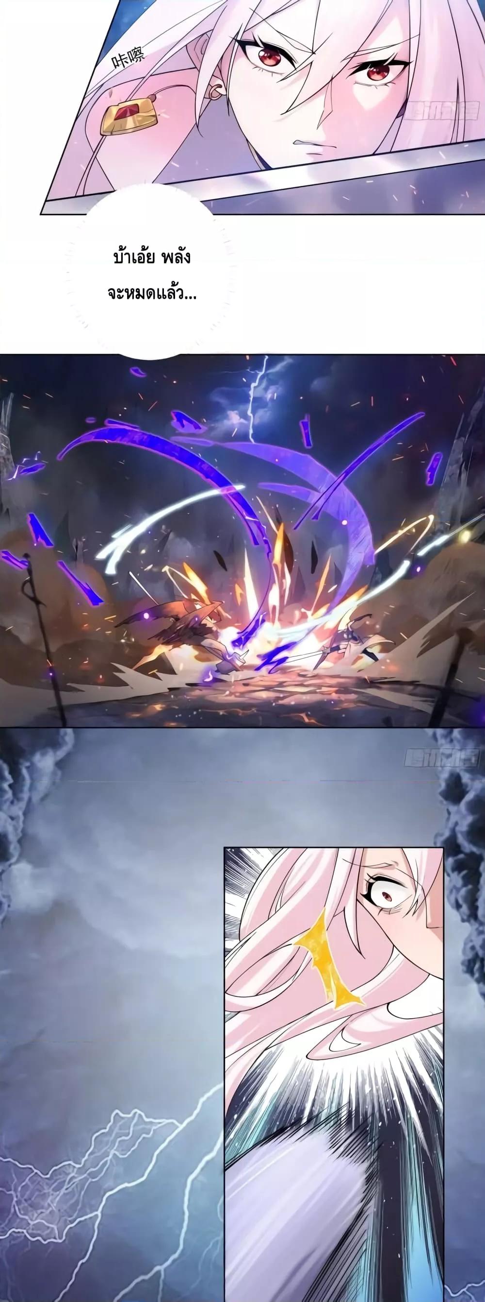 Manga-lc-com อ่านมังงะ อ่านการ์ตูน ออนไลน์ ฟรี The Empress Is Actually My Disciple ตอนที่ 1 2 3 4 5 6 7 8 9 10 11 12 13 14 ฟรี ไม่มีโฆษณา Manga-lc - อ่าน มังงะ อ่าน การ์ตูน ออนไลน์ อ่านมังงะ ฟรี