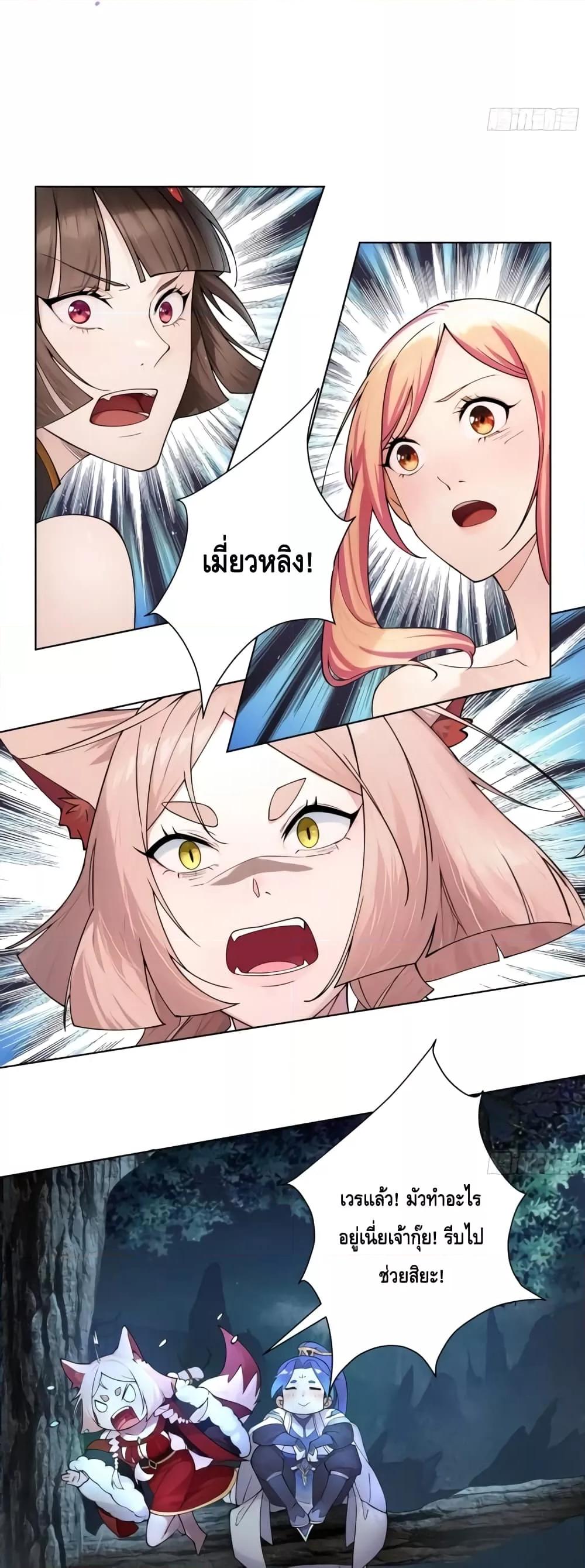 Manga-lc-com อ่านมังงะ อ่านการ์ตูน ออนไลน์ ฟรี The Empress Is Actually My Disciple ตอนที่ 1 2 3 4 5 6 7 8 9 10 11 12 13 14 ฟรี ไม่มีโฆษณา Manga-lc - อ่าน มังงะ อ่าน การ์ตูน ออนไลน์ อ่านมังงะ ฟรี