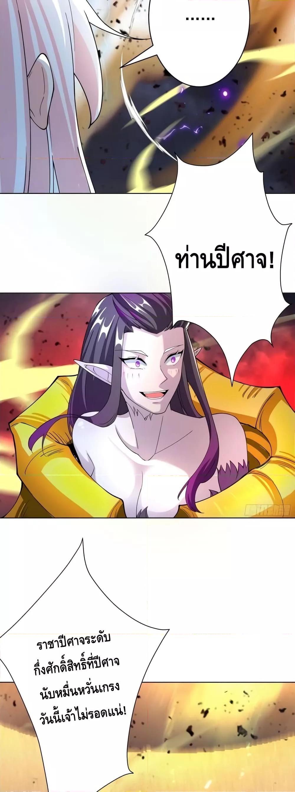 Manga-lc-com อ่านมังงะ อ่านการ์ตูน ออนไลน์ ฟรี The Empress Is Actually My Disciple ตอนที่ 1 2 3 4 5 6 7 8 9 10 11 12 13 14 ฟรี ไม่มีโฆษณา Manga-lc - อ่าน มังงะ อ่าน การ์ตูน ออนไลน์ อ่านมังงะ ฟรี