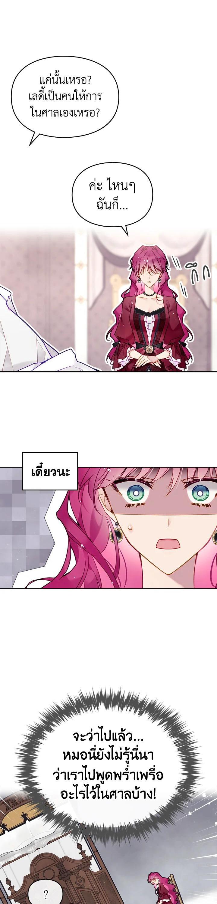 Manga-lc-com อ่านมังงะ อ่านการ์ตูน ออนไลน์ ฟรี Death Is The Only Ending For The Villainess ตอนที่ 1 2 3 4 5 6 7 8 9 10 11 12 13 14 ฟรี ไม่มีโฆษณา Manga-lc - อ่าน มังงะ อ่าน การ์ตูน ออนไลน์ อ่านมังงะ ฟรี