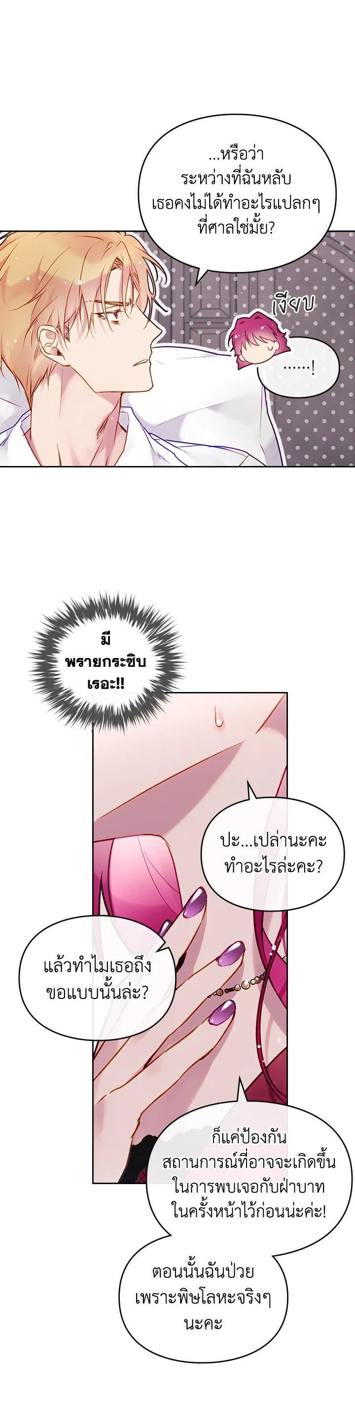 Manga-lc-com อ่านมังงะ อ่านการ์ตูน ออนไลน์ ฟรี Death Is The Only Ending For The Villainess ตอนที่ 1 2 3 4 5 6 7 8 9 10 11 12 13 14 ฟรี ไม่มีโฆษณา Manga-lc - อ่าน มังงะ อ่าน การ์ตูน ออนไลน์ อ่านมังงะ ฟรี