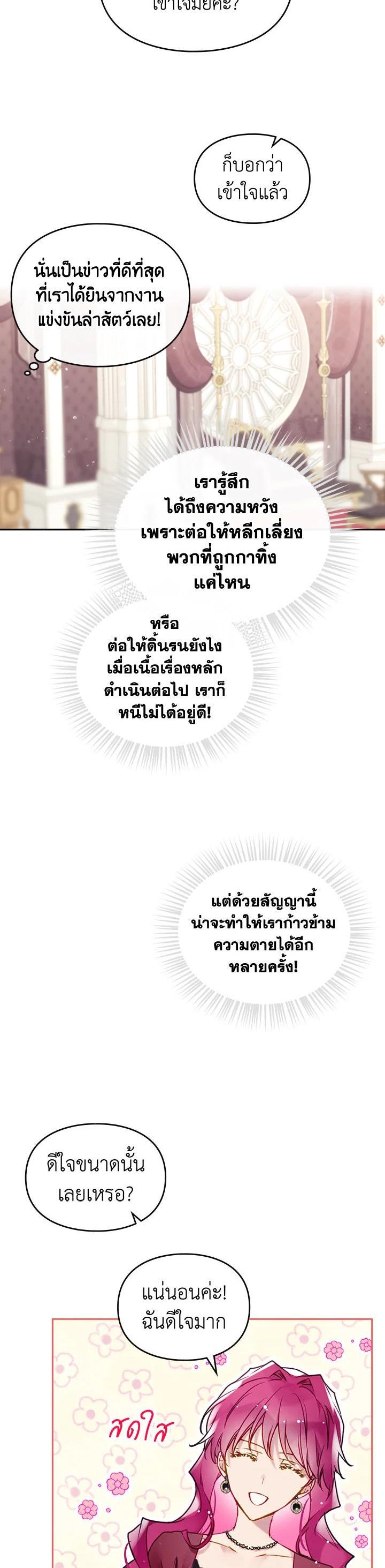 Manga-lc-com อ่านมังงะ อ่านการ์ตูน ออนไลน์ ฟรี Death Is The Only Ending For The Villainess ตอนที่ 1 2 3 4 5 6 7 8 9 10 11 12 13 14 ฟรี ไม่มีโฆษณา Manga-lc - อ่าน มังงะ อ่าน การ์ตูน ออนไลน์ อ่านมังงะ ฟรี