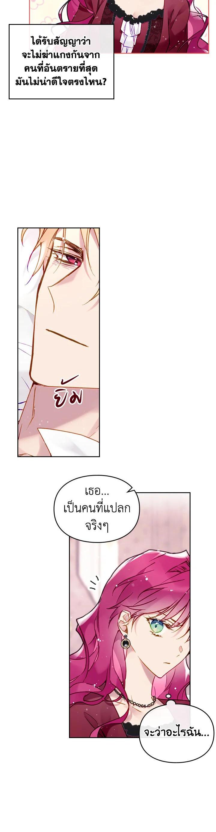 Manga-lc-com อ่านมังงะ อ่านการ์ตูน ออนไลน์ ฟรี Death Is The Only Ending For The Villainess ตอนที่ 1 2 3 4 5 6 7 8 9 10 11 12 13 14 ฟรี ไม่มีโฆษณา Manga-lc - อ่าน มังงะ อ่าน การ์ตูน ออนไลน์ อ่านมังงะ ฟรี