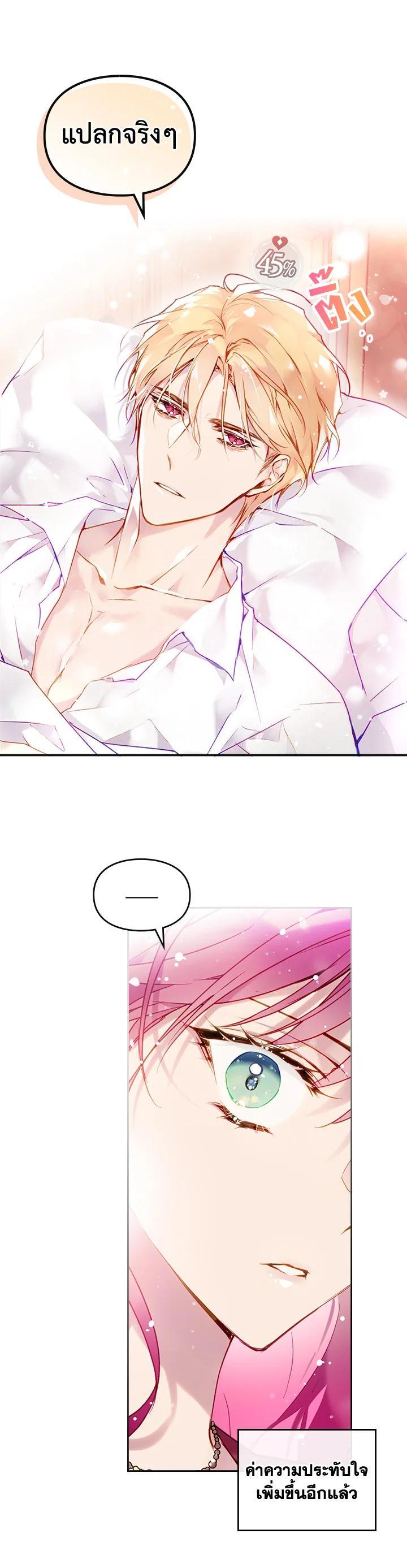 Manga-lc-com อ่านมังงะ อ่านการ์ตูน ออนไลน์ ฟรี Death Is The Only Ending For The Villainess ตอนที่ 1 2 3 4 5 6 7 8 9 10 11 12 13 14 ฟรี ไม่มีโฆษณา Manga-lc - อ่าน มังงะ อ่าน การ์ตูน ออนไลน์ อ่านมังงะ ฟรี