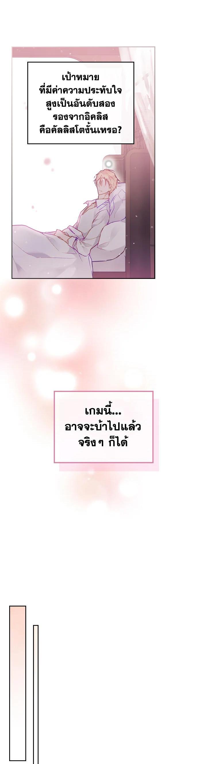 Manga-lc-com อ่านมังงะ อ่านการ์ตูน ออนไลน์ ฟรี Death Is The Only Ending For The Villainess ตอนที่ 1 2 3 4 5 6 7 8 9 10 11 12 13 14 ฟรี ไม่มีโฆษณา Manga-lc - อ่าน มังงะ อ่าน การ์ตูน ออนไลน์ อ่านมังงะ ฟรี