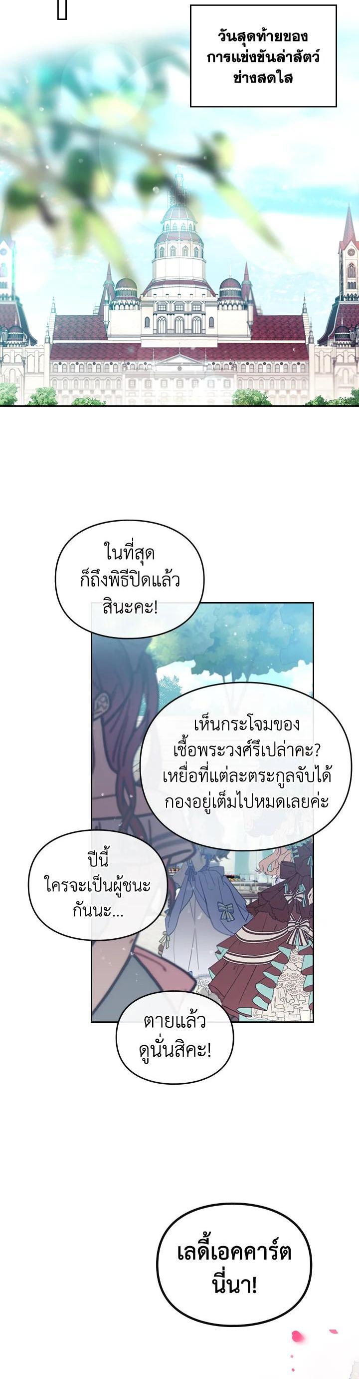 Manga-lc-com อ่านมังงะ อ่านการ์ตูน ออนไลน์ ฟรี Death Is The Only Ending For The Villainess ตอนที่ 1 2 3 4 5 6 7 8 9 10 11 12 13 14 ฟรี ไม่มีโฆษณา Manga-lc - อ่าน มังงะ อ่าน การ์ตูน ออนไลน์ อ่านมังงะ ฟรี