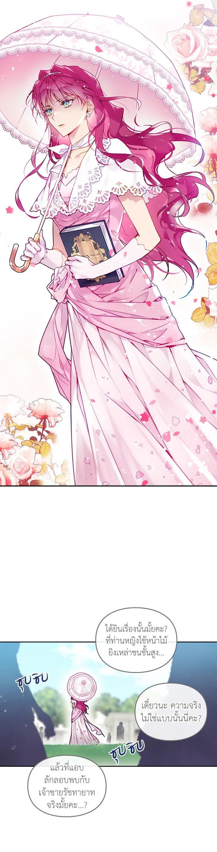 Manga-lc-com อ่านมังงะ อ่านการ์ตูน ออนไลน์ ฟรี Death Is The Only Ending For The Villainess ตอนที่ 1 2 3 4 5 6 7 8 9 10 11 12 13 14 ฟรี ไม่มีโฆษณา Manga-lc - อ่าน มังงะ อ่าน การ์ตูน ออนไลน์ อ่านมังงะ ฟรี