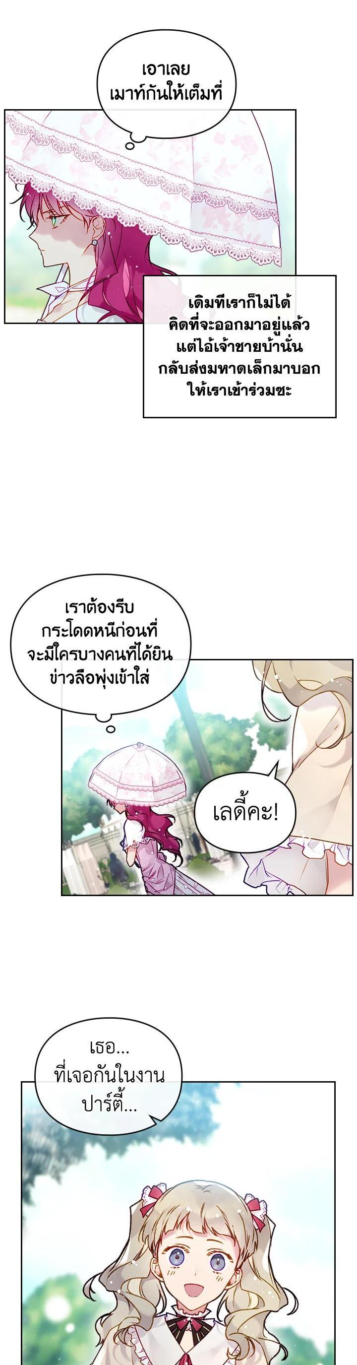 Manga-lc-com อ่านมังงะ อ่านการ์ตูน ออนไลน์ ฟรี Death Is The Only Ending For The Villainess ตอนที่ 1 2 3 4 5 6 7 8 9 10 11 12 13 14 ฟรี ไม่มีโฆษณา Manga-lc - อ่าน มังงะ อ่าน การ์ตูน ออนไลน์ อ่านมังงะ ฟรี