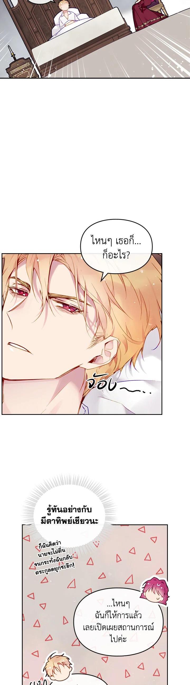 Manga-lc-com อ่านมังงะ อ่านการ์ตูน ออนไลน์ ฟรี Death Is The Only Ending For The Villainess ตอนที่ 1 2 3 4 5 6 7 8 9 10 11 12 13 14 ฟรี ไม่มีโฆษณา Manga-lc - อ่าน มังงะ อ่าน การ์ตูน ออนไลน์ อ่านมังงะ ฟรี