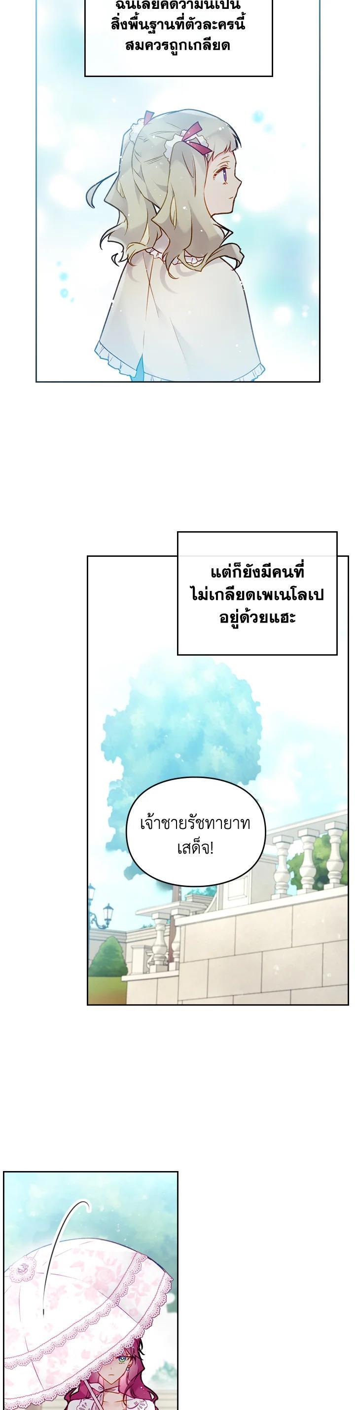 Manga-lc-com อ่านมังงะ อ่านการ์ตูน ออนไลน์ ฟรี Death Is The Only Ending For The Villainess ตอนที่ 1 2 3 4 5 6 7 8 9 10 11 12 13 14 ฟรี ไม่มีโฆษณา Manga-lc - อ่าน มังงะ อ่าน การ์ตูน ออนไลน์ อ่านมังงะ ฟรี