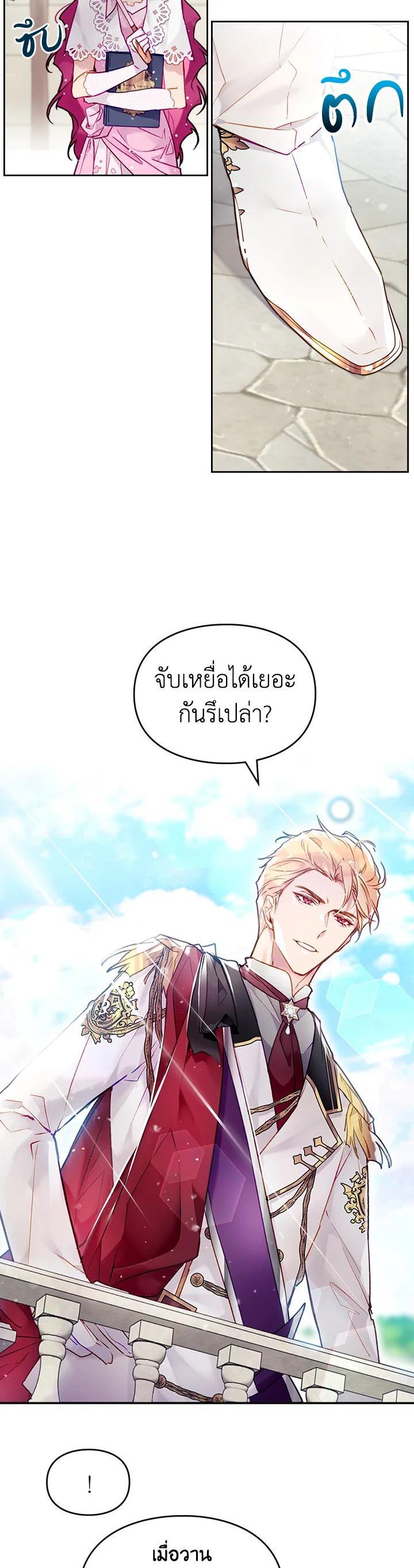 Manga-lc-com อ่านมังงะ อ่านการ์ตูน ออนไลน์ ฟรี Death Is The Only Ending For The Villainess ตอนที่ 1 2 3 4 5 6 7 8 9 10 11 12 13 14 ฟรี ไม่มีโฆษณา Manga-lc - อ่าน มังงะ อ่าน การ์ตูน ออนไลน์ อ่านมังงะ ฟรี