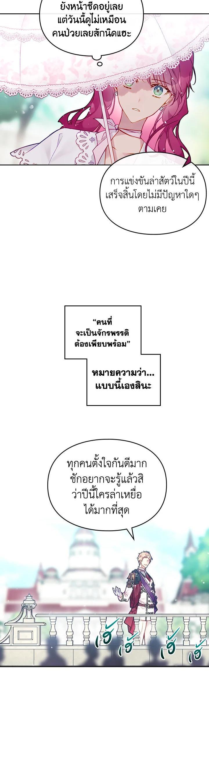 Manga-lc-com อ่านมังงะ อ่านการ์ตูน ออนไลน์ ฟรี Death Is The Only Ending For The Villainess ตอนที่ 1 2 3 4 5 6 7 8 9 10 11 12 13 14 ฟรี ไม่มีโฆษณา Manga-lc - อ่าน มังงะ อ่าน การ์ตูน ออนไลน์ อ่านมังงะ ฟรี