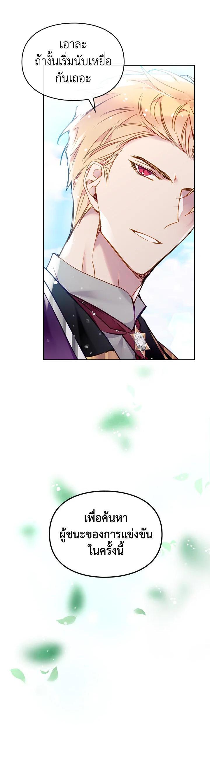 Manga-lc-com อ่านมังงะ อ่านการ์ตูน ออนไลน์ ฟรี Death Is The Only Ending For The Villainess ตอนที่ 1 2 3 4 5 6 7 8 9 10 11 12 13 14 ฟรี ไม่มีโฆษณา Manga-lc - อ่าน มังงะ อ่าน การ์ตูน ออนไลน์ อ่านมังงะ ฟรี