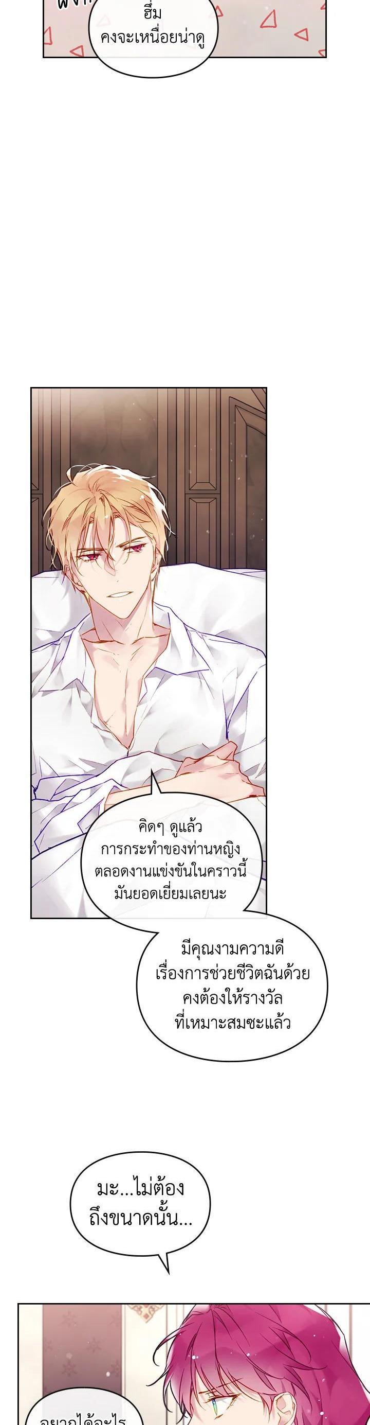 Manga-lc-com อ่านมังงะ อ่านการ์ตูน ออนไลน์ ฟรี Death Is The Only Ending For The Villainess ตอนที่ 1 2 3 4 5 6 7 8 9 10 11 12 13 14 ฟรี ไม่มีโฆษณา Manga-lc - อ่าน มังงะ อ่าน การ์ตูน ออนไลน์ อ่านมังงะ ฟรี