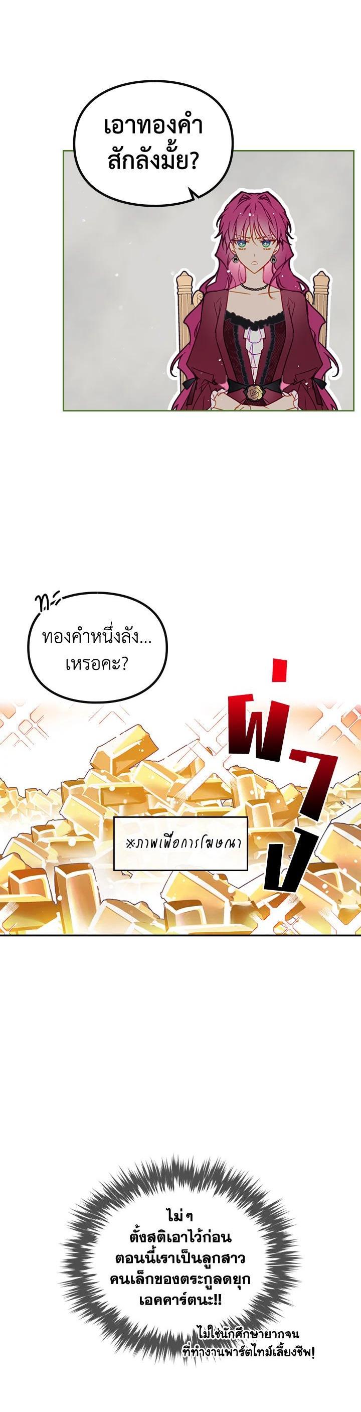 Manga-lc-com อ่านมังงะ อ่านการ์ตูน ออนไลน์ ฟรี Death Is The Only Ending For The Villainess ตอนที่ 1 2 3 4 5 6 7 8 9 10 11 12 13 14 ฟรี ไม่มีโฆษณา Manga-lc - อ่าน มังงะ อ่าน การ์ตูน ออนไลน์ อ่านมังงะ ฟรี