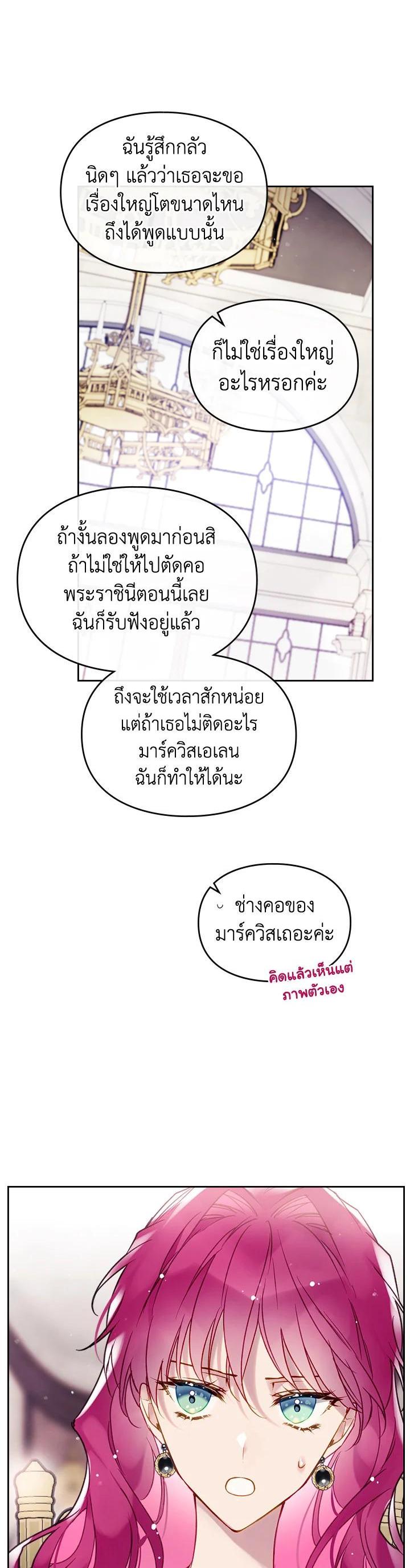 Manga-lc-com อ่านมังงะ อ่านการ์ตูน ออนไลน์ ฟรี Death Is The Only Ending For The Villainess ตอนที่ 1 2 3 4 5 6 7 8 9 10 11 12 13 14 ฟรี ไม่มีโฆษณา Manga-lc - อ่าน มังงะ อ่าน การ์ตูน ออนไลน์ อ่านมังงะ ฟรี