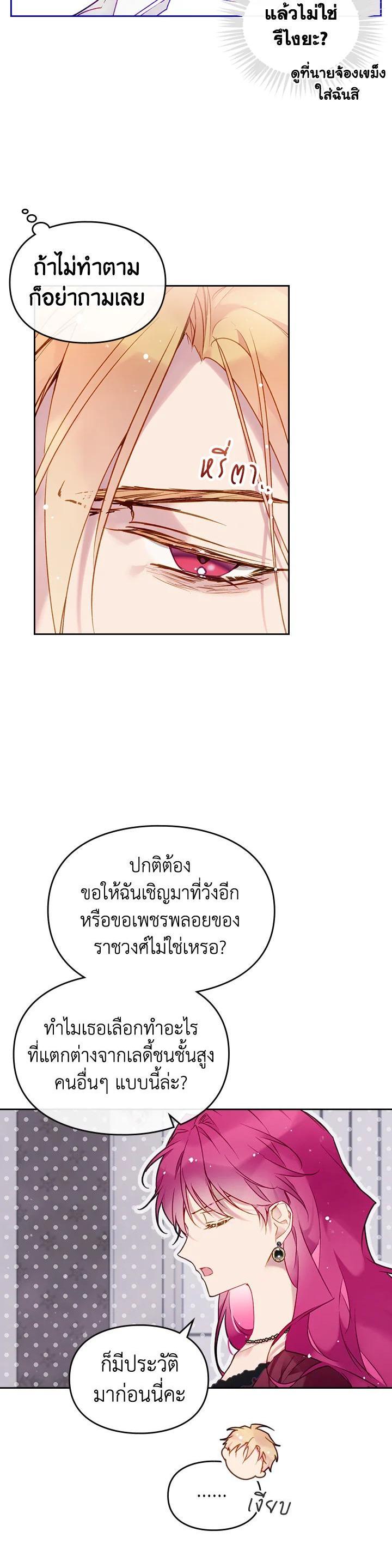 Manga-lc-com อ่านมังงะ อ่านการ์ตูน ออนไลน์ ฟรี Death Is The Only Ending For The Villainess ตอนที่ 1 2 3 4 5 6 7 8 9 10 11 12 13 14 ฟรี ไม่มีโฆษณา Manga-lc - อ่าน มังงะ อ่าน การ์ตูน ออนไลน์ อ่านมังงะ ฟรี