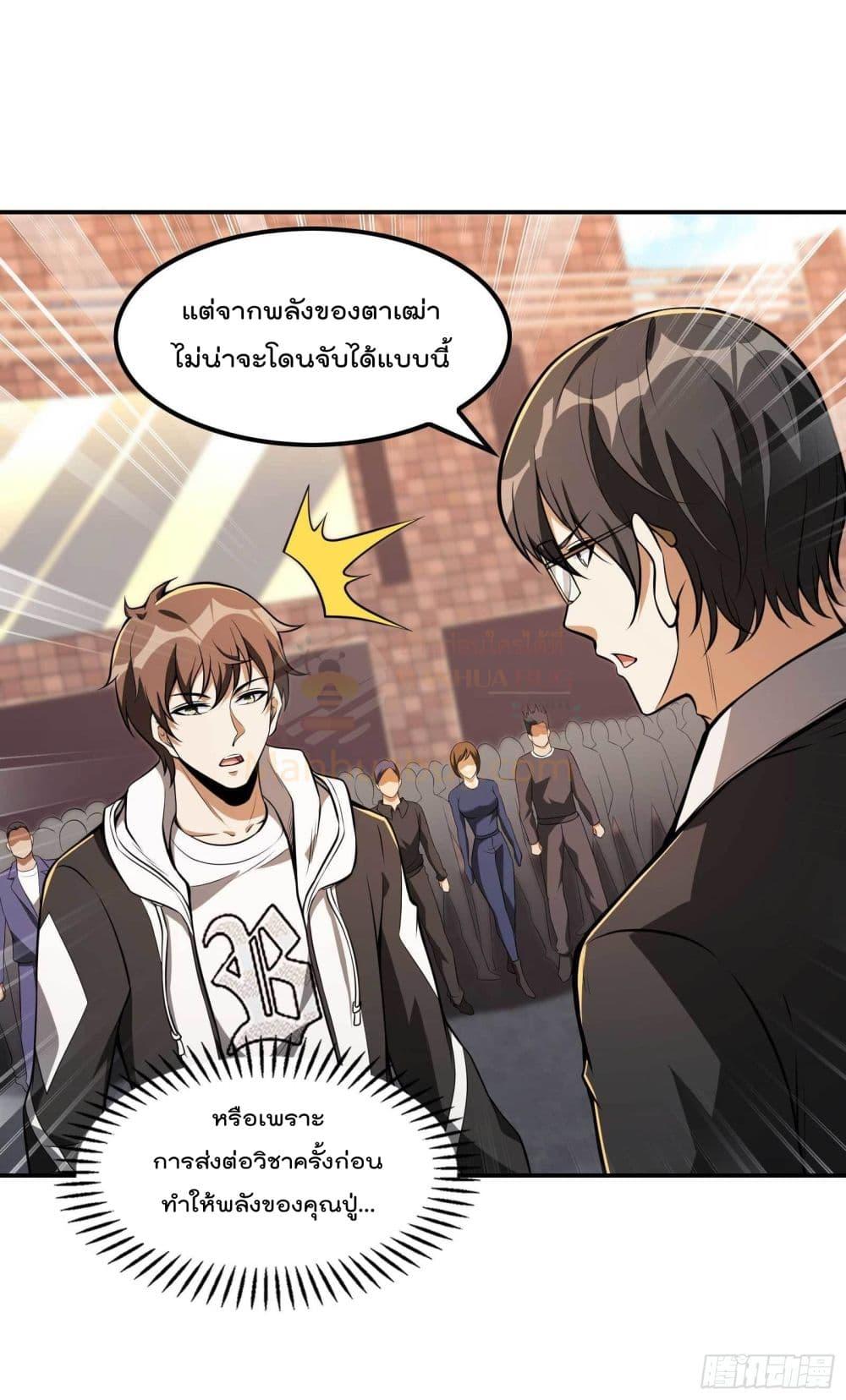 Manga-lc-com อ่านมังงะ อ่านการ์ตูน ออนไลน์ ฟรี ImmortalHusban ตอนที่ 1 2 3 4 5 6 7 8 9 10 11 12 13 14 ฟรี ไม่มีโฆษณา Manga-lc - อ่าน มังงะ อ่าน การ์ตูน ออนไลน์ อ่านมังงะ ฟรี