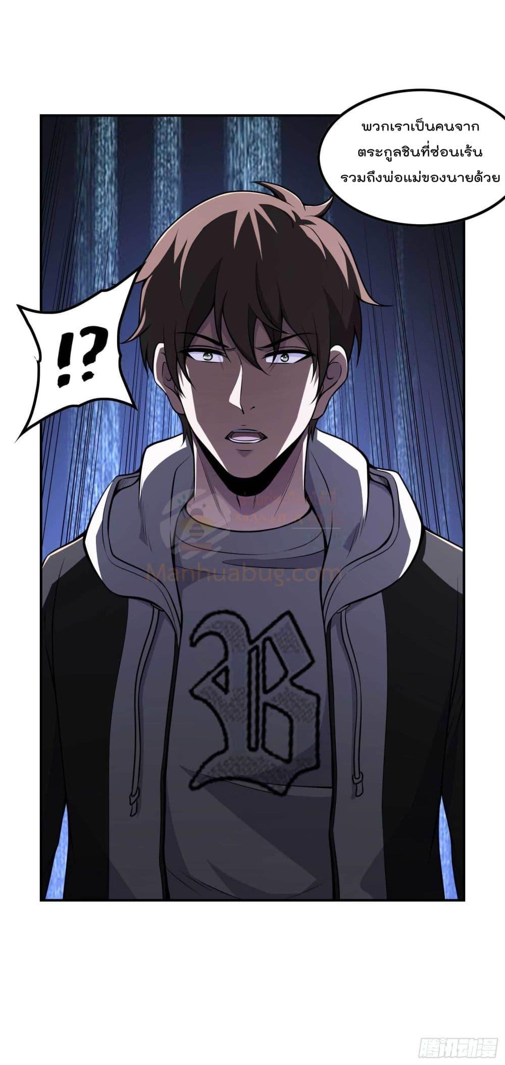 Manga-lc-com อ่านมังงะ อ่านการ์ตูน ออนไลน์ ฟรี ImmortalHusban ตอนที่ 1 2 3 4 5 6 7 8 9 10 11 12 13 14 ฟรี ไม่มีโฆษณา Manga-lc - อ่าน มังงะ อ่าน การ์ตูน ออนไลน์ อ่านมังงะ ฟรี