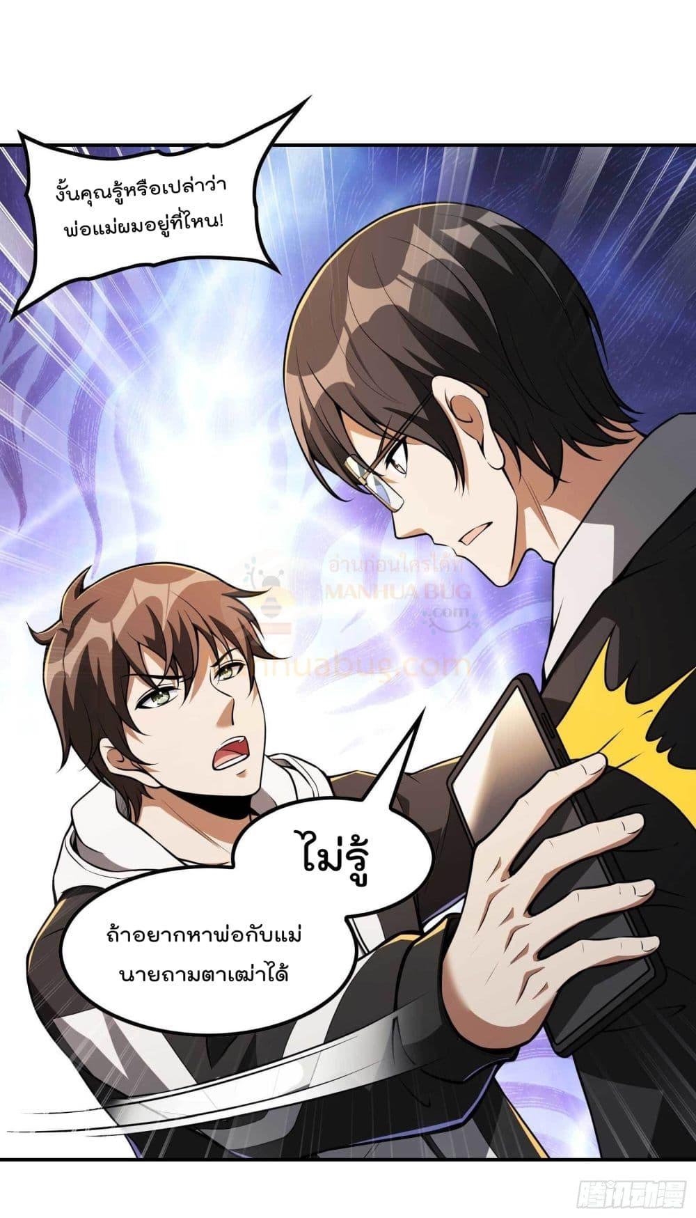 Manga-lc-com อ่านมังงะ อ่านการ์ตูน ออนไลน์ ฟรี ImmortalHusban ตอนที่ 1 2 3 4 5 6 7 8 9 10 11 12 13 14 ฟรี ไม่มีโฆษณา Manga-lc - อ่าน มังงะ อ่าน การ์ตูน ออนไลน์ อ่านมังงะ ฟรี