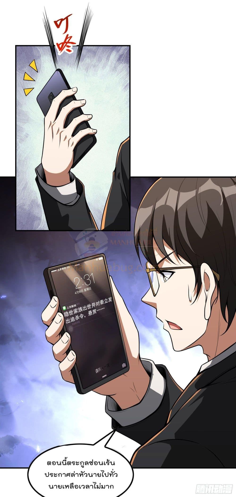 Manga-lc-com อ่านมังงะ อ่านการ์ตูน ออนไลน์ ฟรี ImmortalHusban ตอนที่ 1 2 3 4 5 6 7 8 9 10 11 12 13 14 ฟรี ไม่มีโฆษณา Manga-lc - อ่าน มังงะ อ่าน การ์ตูน ออนไลน์ อ่านมังงะ ฟรี