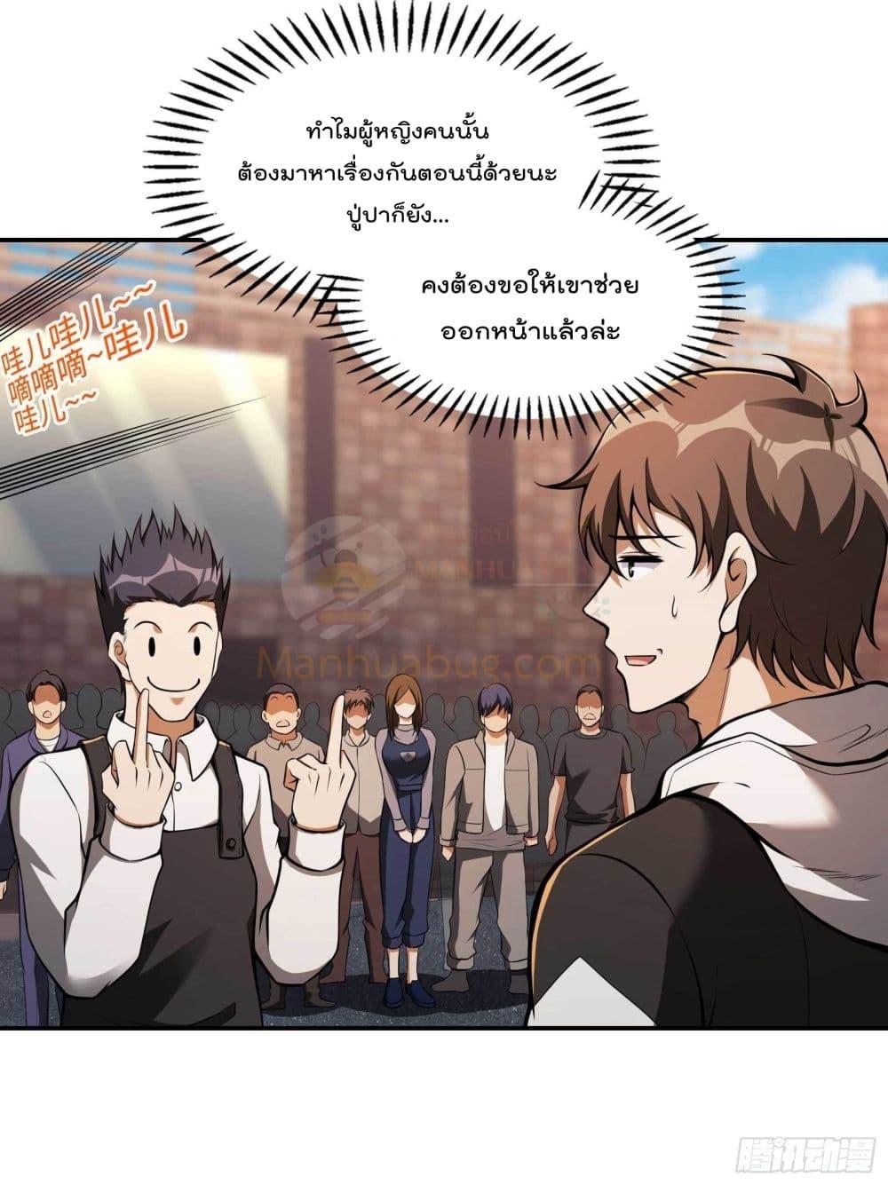 Manga-lc-com อ่านมังงะ อ่านการ์ตูน ออนไลน์ ฟรี ImmortalHusban ตอนที่ 1 2 3 4 5 6 7 8 9 10 11 12 13 14 ฟรี ไม่มีโฆษณา Manga-lc - อ่าน มังงะ อ่าน การ์ตูน ออนไลน์ อ่านมังงะ ฟรี