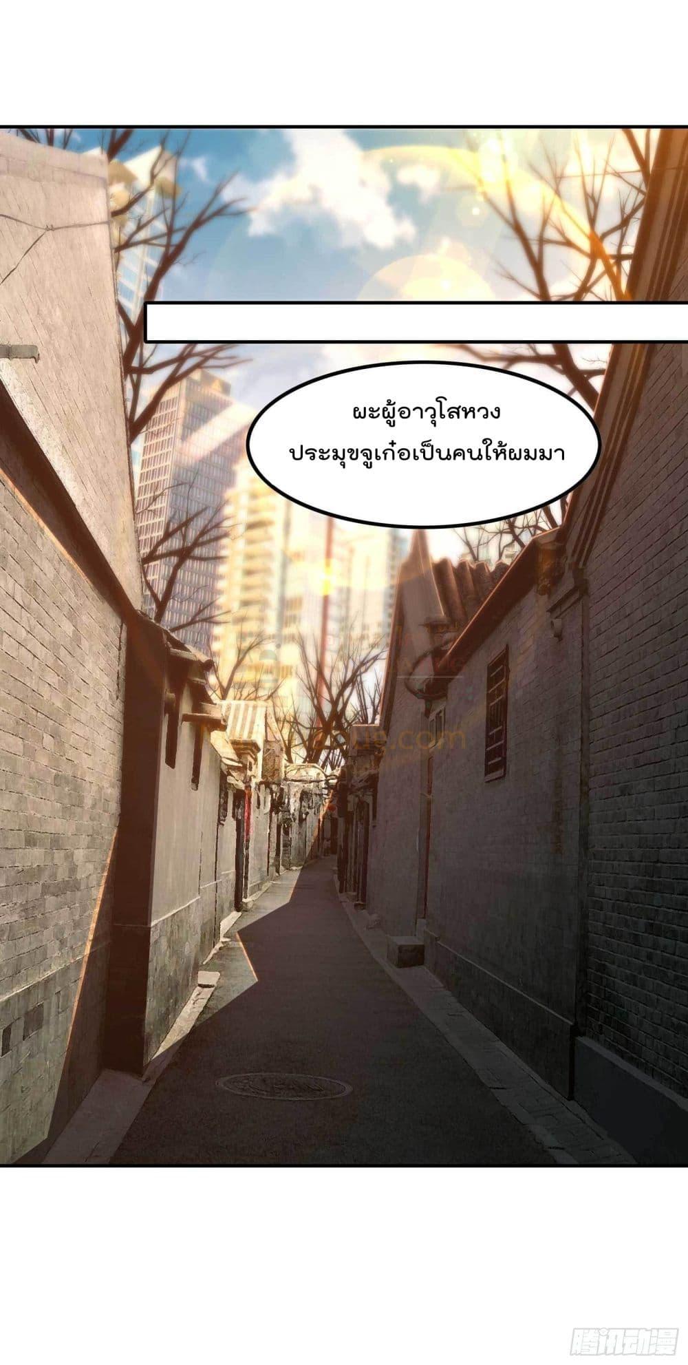 Manga-lc-com อ่านมังงะ อ่านการ์ตูน ออนไลน์ ฟรี ImmortalHusban ตอนที่ 1 2 3 4 5 6 7 8 9 10 11 12 13 14 ฟรี ไม่มีโฆษณา Manga-lc - อ่าน มังงะ อ่าน การ์ตูน ออนไลน์ อ่านมังงะ ฟรี