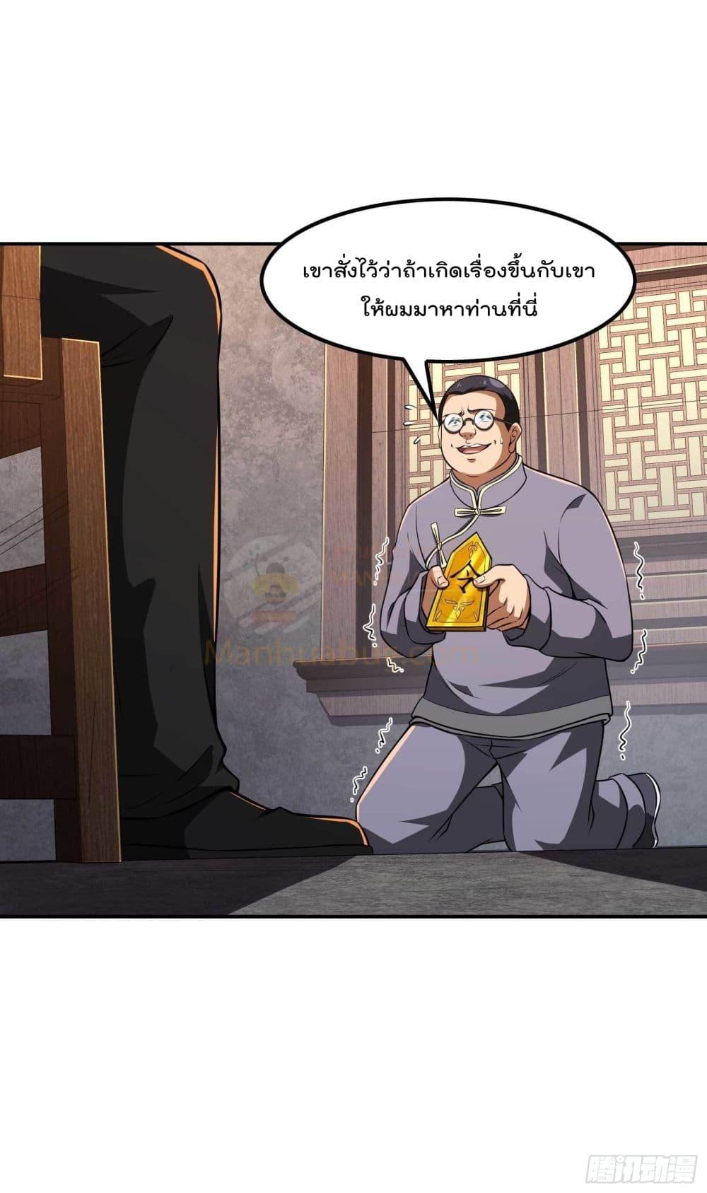 Manga-lc-com อ่านมังงะ อ่านการ์ตูน ออนไลน์ ฟรี ImmortalHusban ตอนที่ 1 2 3 4 5 6 7 8 9 10 11 12 13 14 ฟรี ไม่มีโฆษณา Manga-lc - อ่าน มังงะ อ่าน การ์ตูน ออนไลน์ อ่านมังงะ ฟรี