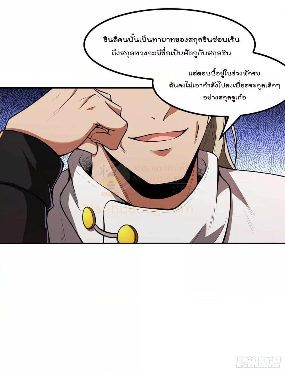 Manga-lc-com อ่านมังงะ อ่านการ์ตูน ออนไลน์ ฟรี ImmortalHusban ตอนที่ 1 2 3 4 5 6 7 8 9 10 11 12 13 14 ฟรี ไม่มีโฆษณา Manga-lc - อ่าน มังงะ อ่าน การ์ตูน ออนไลน์ อ่านมังงะ ฟรี