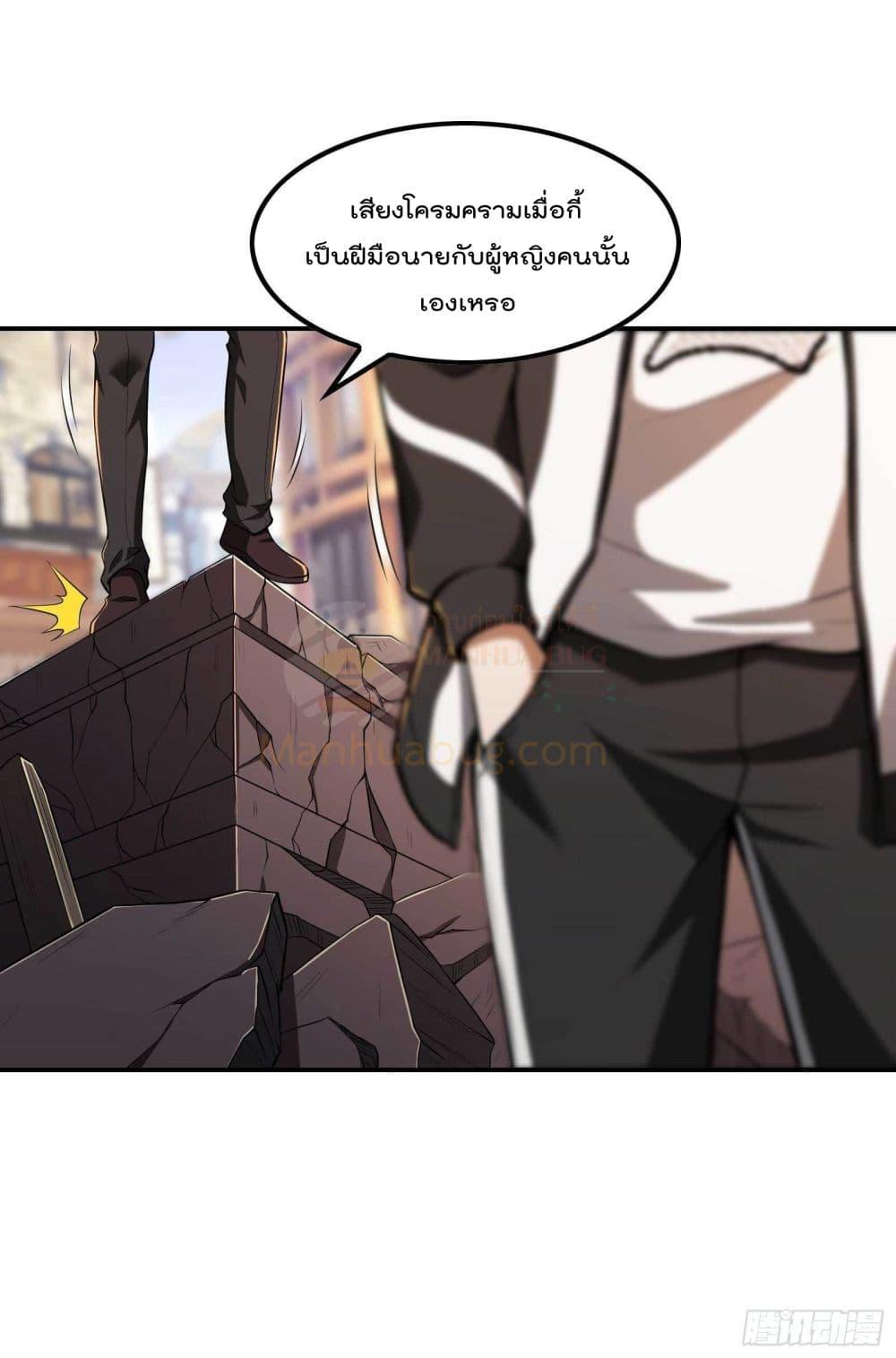 Manga-lc-com อ่านมังงะ อ่านการ์ตูน ออนไลน์ ฟรี ImmortalHusban ตอนที่ 1 2 3 4 5 6 7 8 9 10 11 12 13 14 ฟรี ไม่มีโฆษณา Manga-lc - อ่าน มังงะ อ่าน การ์ตูน ออนไลน์ อ่านมังงะ ฟรี