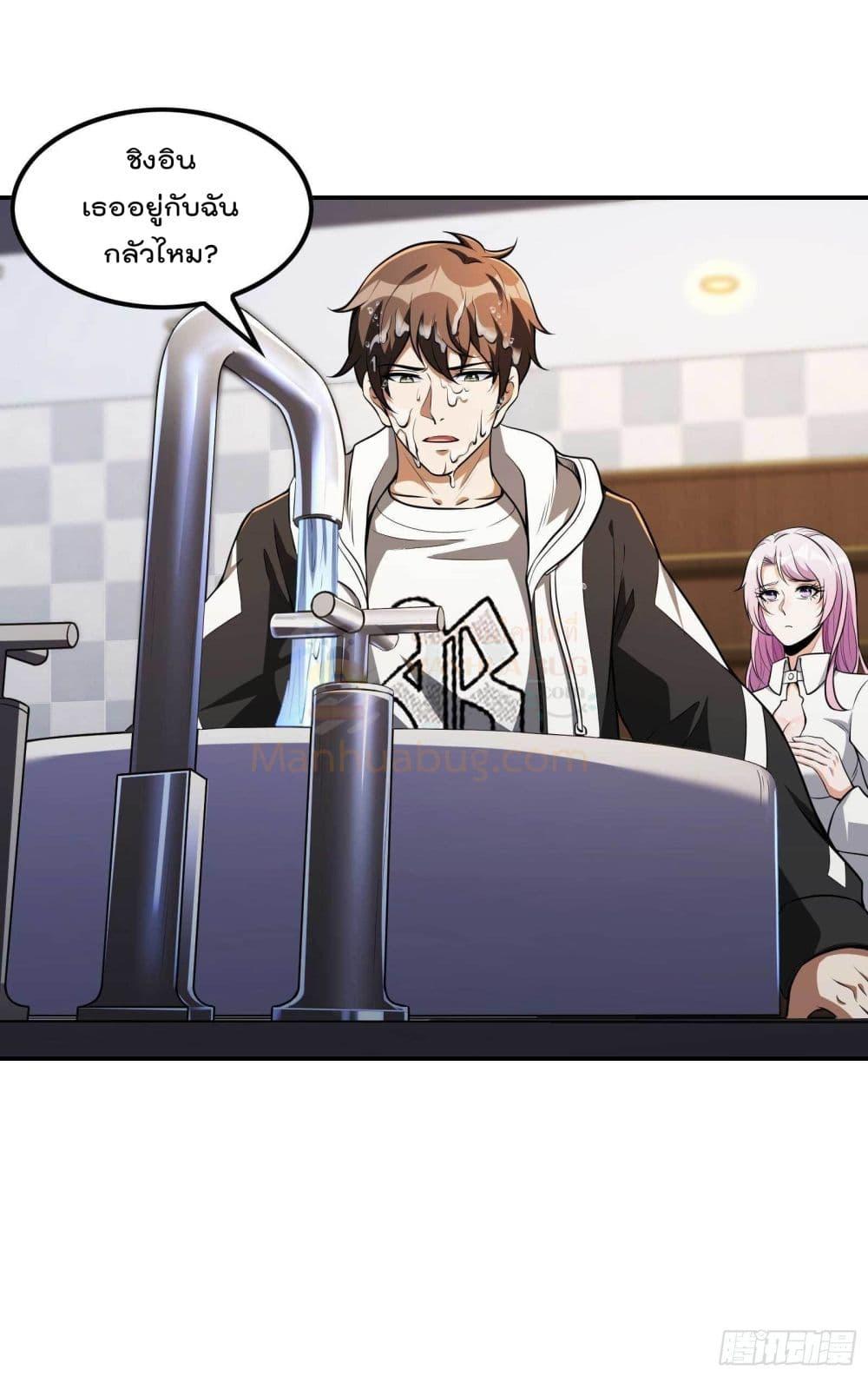 Manga-lc-com อ่านมังงะ อ่านการ์ตูน ออนไลน์ ฟรี ImmortalHusban ตอนที่ 1 2 3 4 5 6 7 8 9 10 11 12 13 14 ฟรี ไม่มีโฆษณา Manga-lc - อ่าน มังงะ อ่าน การ์ตูน ออนไลน์ อ่านมังงะ ฟรี