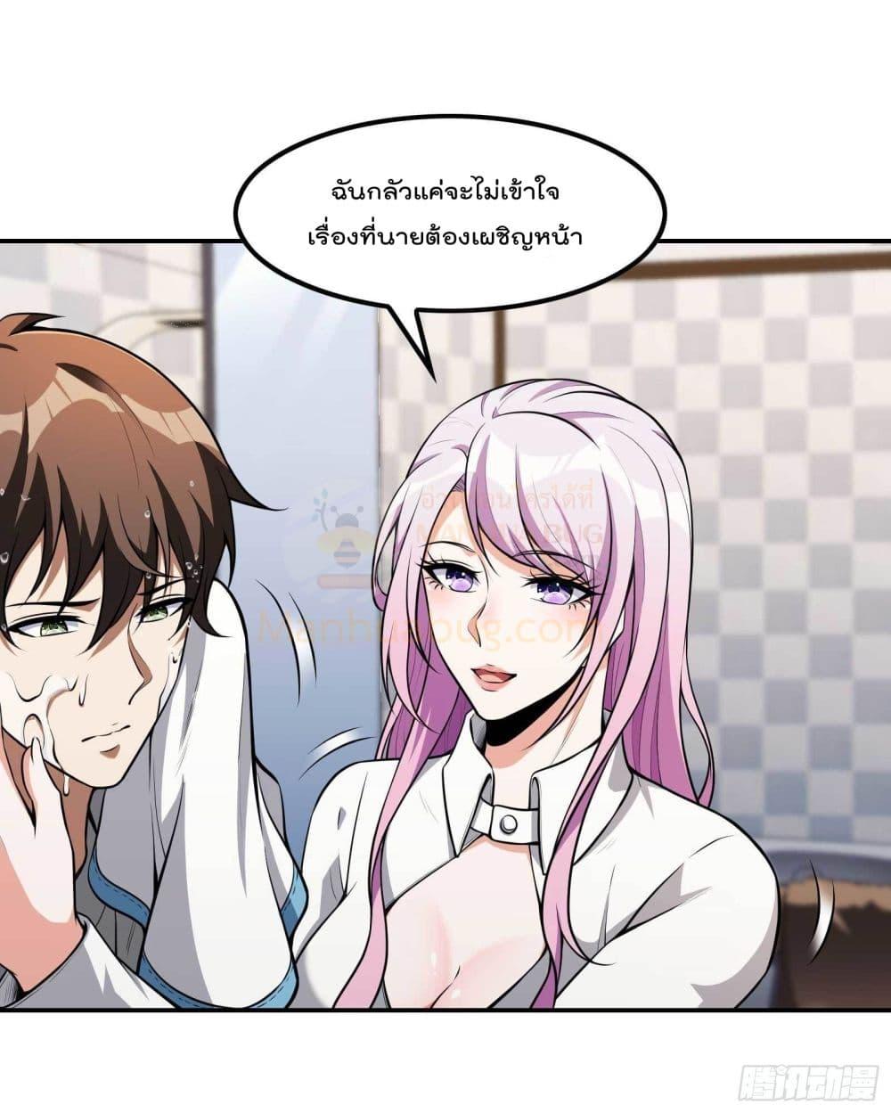 Manga-lc-com อ่านมังงะ อ่านการ์ตูน ออนไลน์ ฟรี ImmortalHusban ตอนที่ 1 2 3 4 5 6 7 8 9 10 11 12 13 14 ฟรี ไม่มีโฆษณา Manga-lc - อ่าน มังงะ อ่าน การ์ตูน ออนไลน์ อ่านมังงะ ฟรี