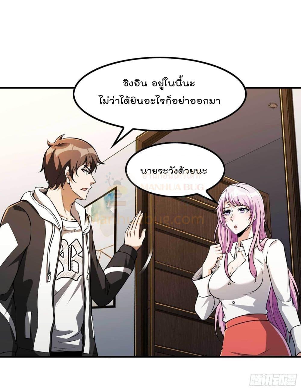 Manga-lc-com อ่านมังงะ อ่านการ์ตูน ออนไลน์ ฟรี ImmortalHusban ตอนที่ 1 2 3 4 5 6 7 8 9 10 11 12 13 14 ฟรี ไม่มีโฆษณา Manga-lc - อ่าน มังงะ อ่าน การ์ตูน ออนไลน์ อ่านมังงะ ฟรี