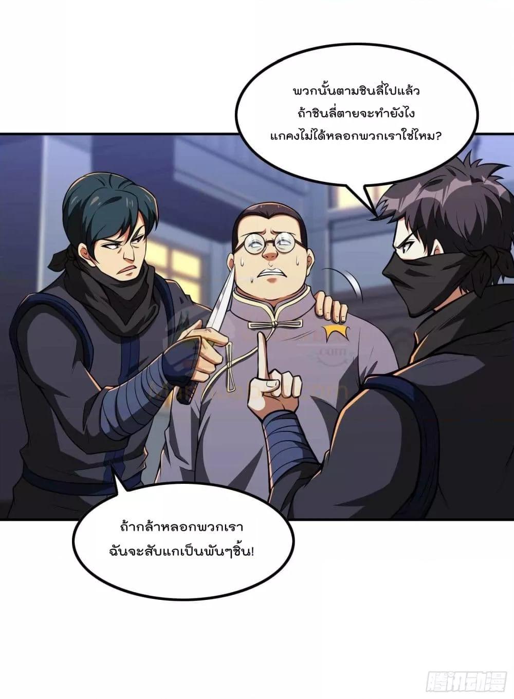 Manga-lc-com อ่านมังงะ อ่านการ์ตูน ออนไลน์ ฟรี ImmortalHusban ตอนที่ 1 2 3 4 5 6 7 8 9 10 11 12 13 14 ฟรี ไม่มีโฆษณา Manga-lc - อ่าน มังงะ อ่าน การ์ตูน ออนไลน์ อ่านมังงะ ฟรี