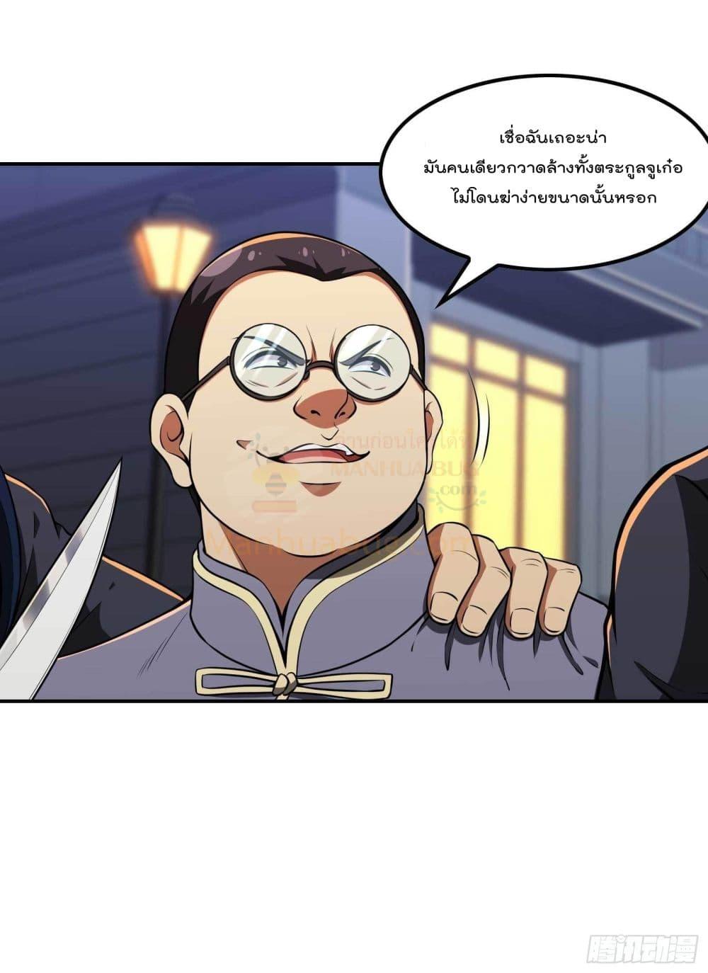 Manga-lc-com อ่านมังงะ อ่านการ์ตูน ออนไลน์ ฟรี ImmortalHusban ตอนที่ 1 2 3 4 5 6 7 8 9 10 11 12 13 14 ฟรี ไม่มีโฆษณา Manga-lc - อ่าน มังงะ อ่าน การ์ตูน ออนไลน์ อ่านมังงะ ฟรี