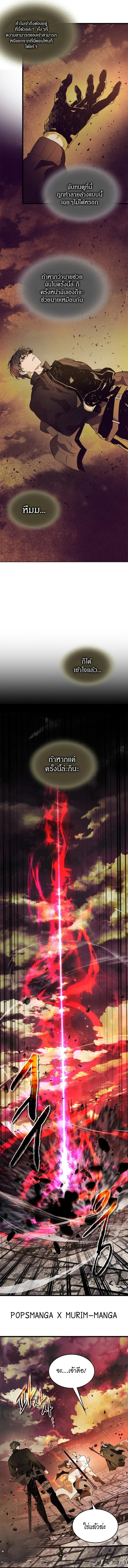 Manga-lc-com อ่านมังงะ อ่านการ์ตูน ออนไลน์ ฟรี Level Up With the Gods ตอนที่ 1 2 3 4 5 6 7 8 9 10 11 12 13 14 ฟรี ไม่มีโฆษณา Manga-lc - อ่าน มังงะ อ่าน การ์ตูน ออนไลน์ อ่านมังงะ ฟรี