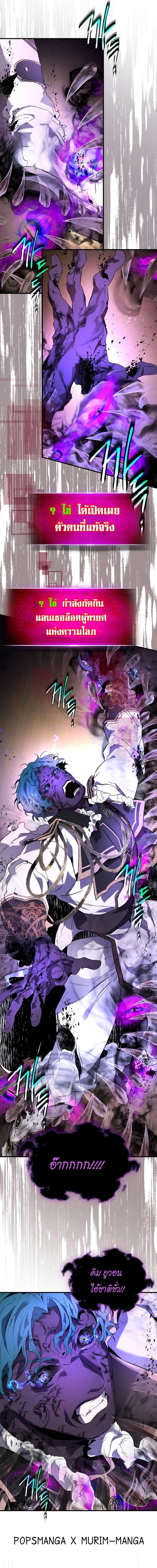 Manga-lc-com อ่านมังงะ อ่านการ์ตูน ออนไลน์ ฟรี Level Up With the Gods ตอนที่ 1 2 3 4 5 6 7 8 9 10 11 12 13 14 ฟรี ไม่มีโฆษณา Manga-lc - อ่าน มังงะ อ่าน การ์ตูน ออนไลน์ อ่านมังงะ ฟรี