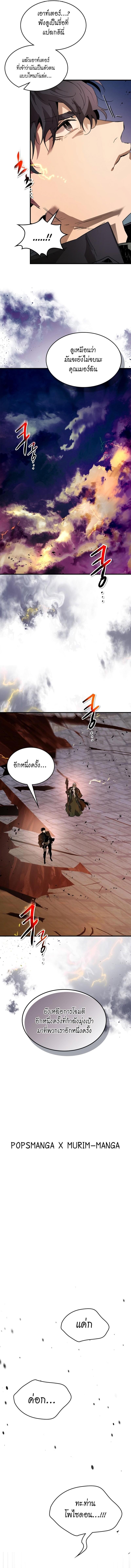 Manga-lc-com อ่านมังงะ อ่านการ์ตูน ออนไลน์ ฟรี Level Up With the Gods ตอนที่ 1 2 3 4 5 6 7 8 9 10 11 12 13 14 ฟรี ไม่มีโฆษณา Manga-lc - อ่าน มังงะ อ่าน การ์ตูน ออนไลน์ อ่านมังงะ ฟรี