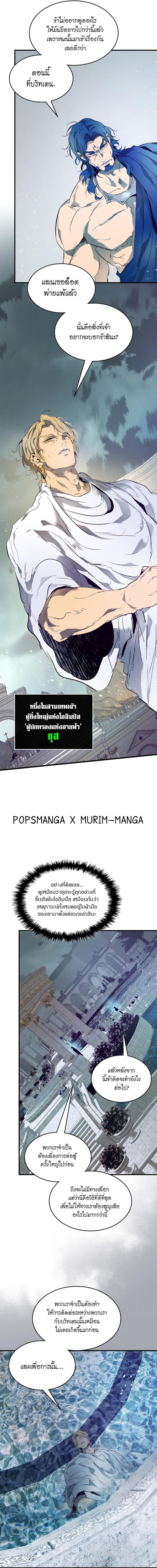 Manga-lc-com อ่านมังงะ อ่านการ์ตูน ออนไลน์ ฟรี Level Up With the Gods ตอนที่ 1 2 3 4 5 6 7 8 9 10 11 12 13 14 ฟรี ไม่มีโฆษณา Manga-lc - อ่าน มังงะ อ่าน การ์ตูน ออนไลน์ อ่านมังงะ ฟรี