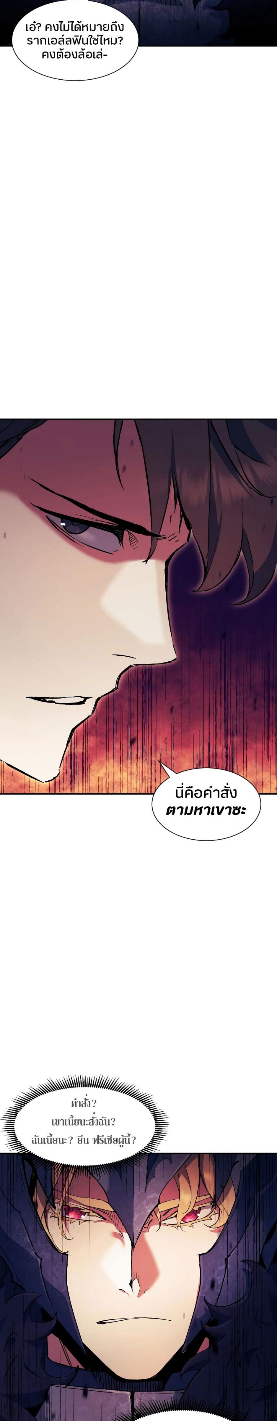 Manga-lc-com อ่านมังงะ อ่านการ์ตูน ออนไลน์ ฟรี Return of the Broken Constellation ตอนที่ 1 2 3 4 5 6 7 8 9 10 11 12 13 14 ฟรี ไม่มีโฆษณา Manga-lc - อ่าน มังงะ อ่าน การ์ตูน ออนไลน์ อ่านมังงะ ฟรี