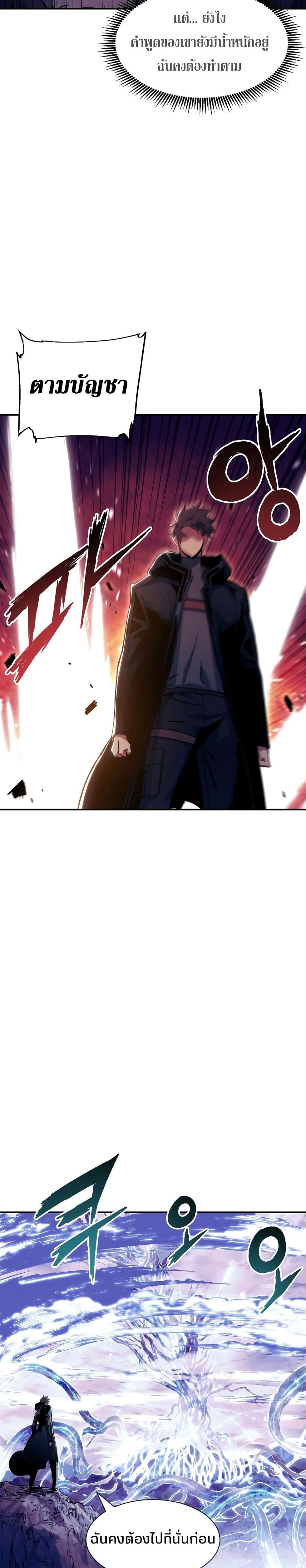 Manga-lc-com อ่านมังงะ อ่านการ์ตูน ออนไลน์ ฟรี Return of the Broken Constellation ตอนที่ 1 2 3 4 5 6 7 8 9 10 11 12 13 14 ฟรี ไม่มีโฆษณา Manga-lc - อ่าน มังงะ อ่าน การ์ตูน ออนไลน์ อ่านมังงะ ฟรี