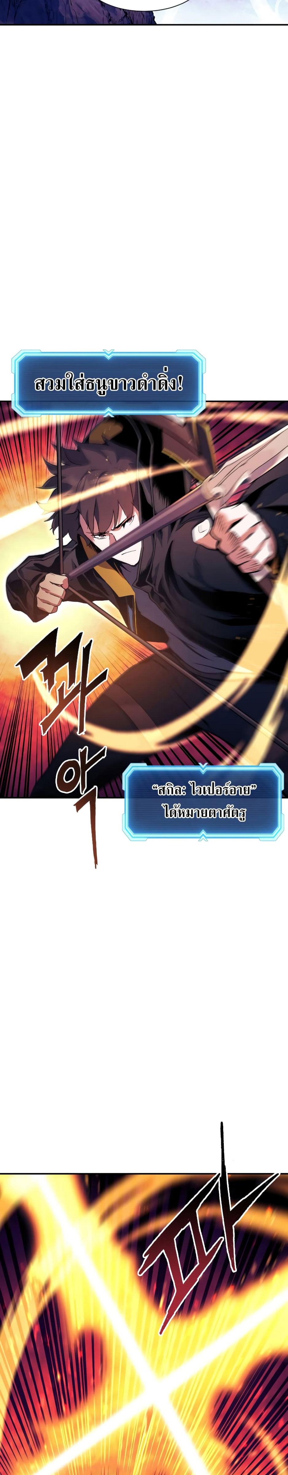 Manga-lc-com อ่านมังงะ อ่านการ์ตูน ออนไลน์ ฟรี Return of the Broken Constellation ตอนที่ 1 2 3 4 5 6 7 8 9 10 11 12 13 14 ฟรี ไม่มีโฆษณา Manga-lc - อ่าน มังงะ อ่าน การ์ตูน ออนไลน์ อ่านมังงะ ฟรี