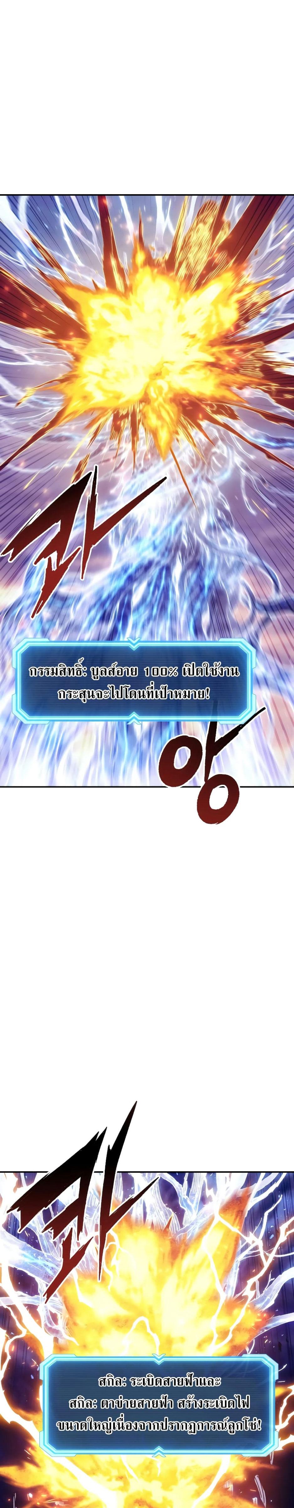 Manga-lc-com อ่านมังงะ อ่านการ์ตูน ออนไลน์ ฟรี Return of the Broken Constellation ตอนที่ 1 2 3 4 5 6 7 8 9 10 11 12 13 14 ฟรี ไม่มีโฆษณา Manga-lc - อ่าน มังงะ อ่าน การ์ตูน ออนไลน์ อ่านมังงะ ฟรี