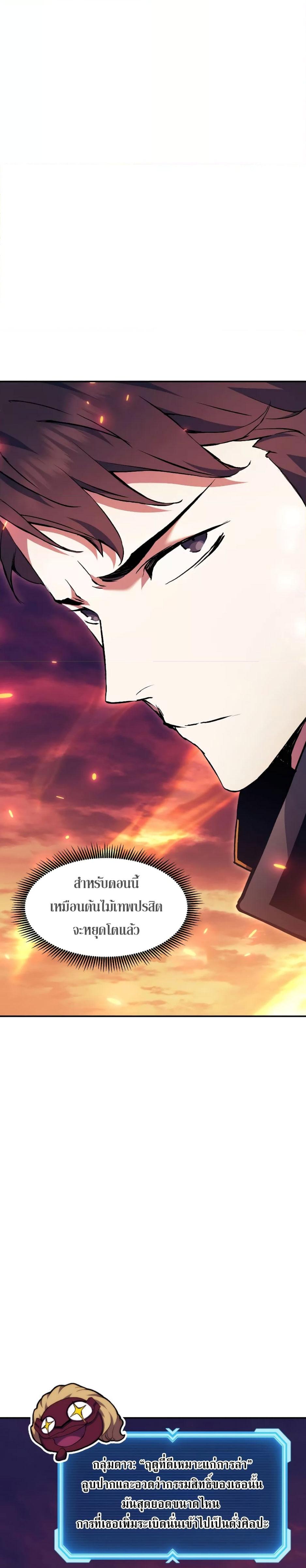 Manga-lc-com อ่านมังงะ อ่านการ์ตูน ออนไลน์ ฟรี Return of the Broken Constellation ตอนที่ 1 2 3 4 5 6 7 8 9 10 11 12 13 14 ฟรี ไม่มีโฆษณา Manga-lc - อ่าน มังงะ อ่าน การ์ตูน ออนไลน์ อ่านมังงะ ฟรี