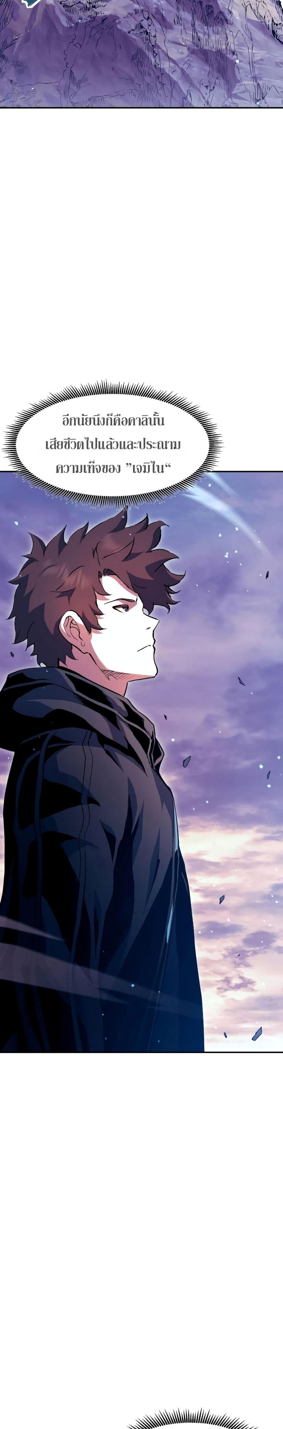 Manga-lc-com อ่านมังงะ อ่านการ์ตูน ออนไลน์ ฟรี Return of the Broken Constellation ตอนที่ 1 2 3 4 5 6 7 8 9 10 11 12 13 14 ฟรี ไม่มีโฆษณา Manga-lc - อ่าน มังงะ อ่าน การ์ตูน ออนไลน์ อ่านมังงะ ฟรี