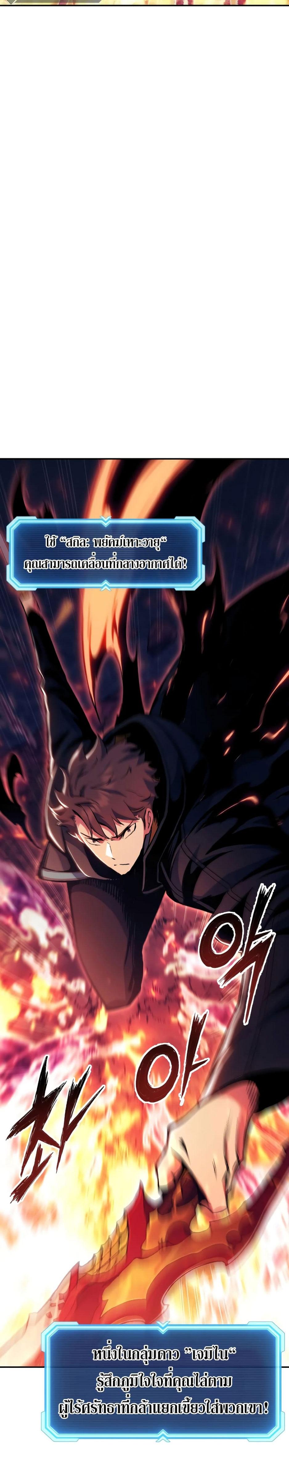 Manga-lc-com อ่านมังงะ อ่านการ์ตูน ออนไลน์ ฟรี Return of the Broken Constellation ตอนที่ 1 2 3 4 5 6 7 8 9 10 11 12 13 14 ฟรี ไม่มีโฆษณา Manga-lc - อ่าน มังงะ อ่าน การ์ตูน ออนไลน์ อ่านมังงะ ฟรี