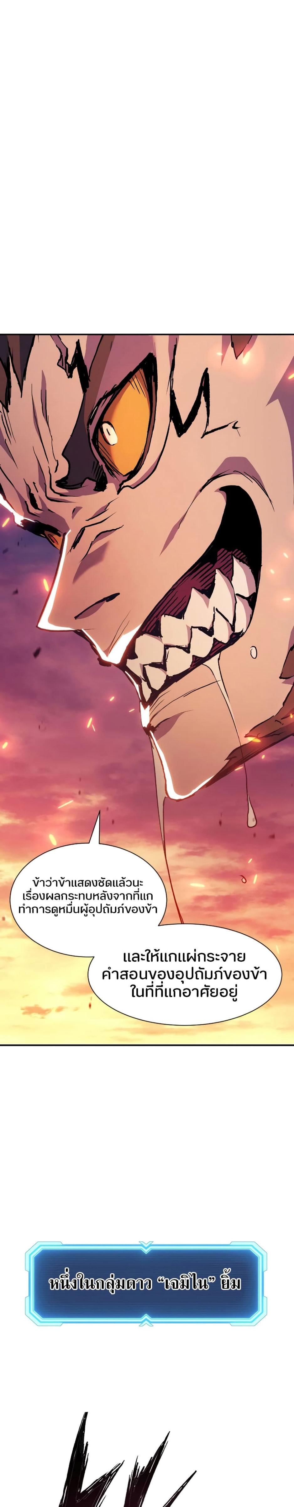 Manga-lc-com อ่านมังงะ อ่านการ์ตูน ออนไลน์ ฟรี Return of the Broken Constellation ตอนที่ 1 2 3 4 5 6 7 8 9 10 11 12 13 14 ฟรี ไม่มีโฆษณา Manga-lc - อ่าน มังงะ อ่าน การ์ตูน ออนไลน์ อ่านมังงะ ฟรี