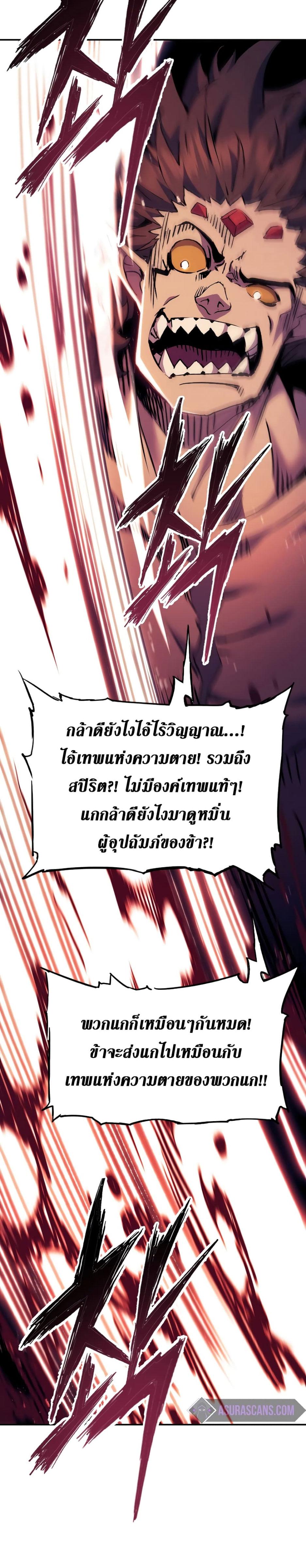 Manga-lc-com อ่านมังงะ อ่านการ์ตูน ออนไลน์ ฟรี Return of the Broken Constellation ตอนที่ 1 2 3 4 5 6 7 8 9 10 11 12 13 14 ฟรี ไม่มีโฆษณา Manga-lc - อ่าน มังงะ อ่าน การ์ตูน ออนไลน์ อ่านมังงะ ฟรี