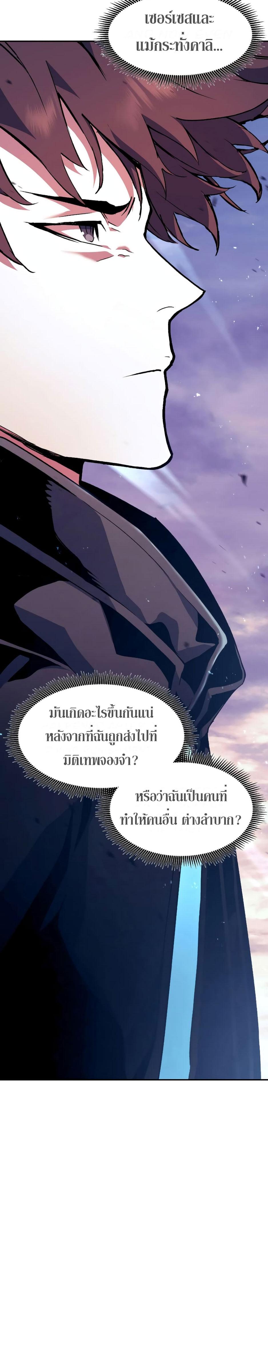 Manga-lc-com อ่านมังงะ อ่านการ์ตูน ออนไลน์ ฟรี Return of the Broken Constellation ตอนที่ 1 2 3 4 5 6 7 8 9 10 11 12 13 14 ฟรี ไม่มีโฆษณา Manga-lc - อ่าน มังงะ อ่าน การ์ตูน ออนไลน์ อ่านมังงะ ฟรี